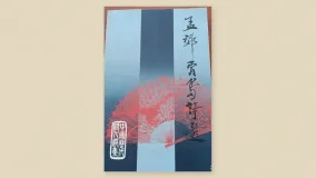 孟郊贾岛诗选