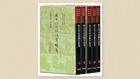 屈大均诗词编年校笺