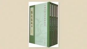 张说集校注