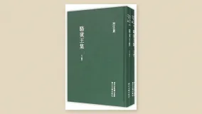 骆宾王集