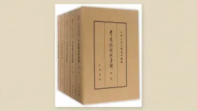 李商隐诗歌集解