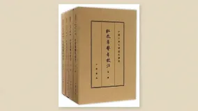 杜牧集系年校注