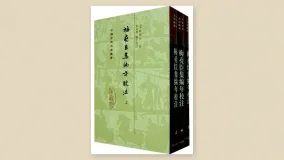 梅尧臣集编年校注
