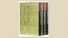 欧阳修诗文集校笺
