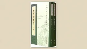 丁卯集笺证