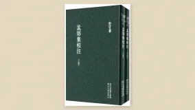 孟郊集校注