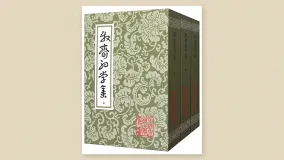 牧斋初学集