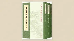 李梦阳集校笺