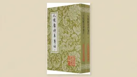 人境庐诗草笺注