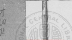 才调集