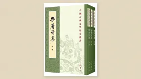 宫词选