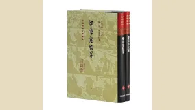 乐章集