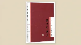 黄仲则诗选