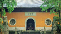 国清寺