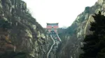 taishan