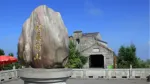 hengshan
