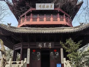 蓬莱阁