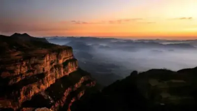 太行山