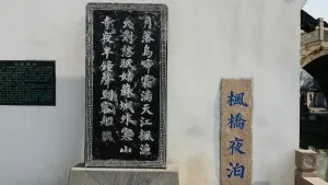 夜桥