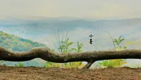 小暑