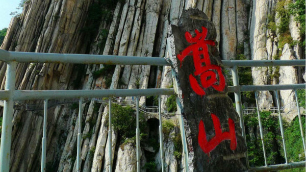 描写嵩山的诗词