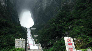 天门山