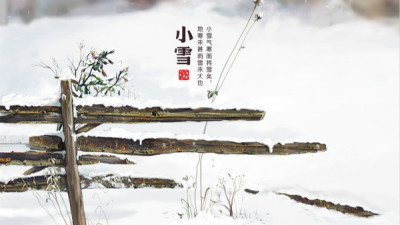小雪